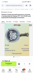 Screenshot_2024-02-08-07-07-32-906_ru.aliexpress.buyer.jpg